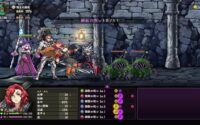 Curse Warrior Gets New Trailer, Details, Japanese Demo
