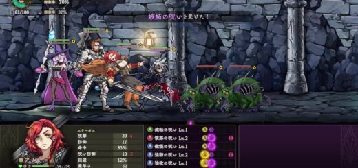 Curse Warrior Gets New Trailer, Details, Japanese Demo