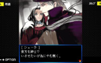 Monstre Waltz Switch Port Available in Japan, Releasing on PC Later