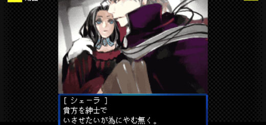 Monstre Waltz Switch Port Available in Japan, Releasing on PC Later