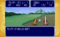Dokapon 3-2-1: Super Collection Getting Japanese Steam Release