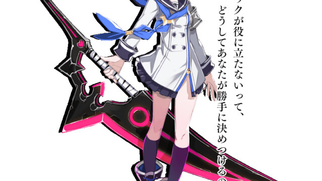 Alice