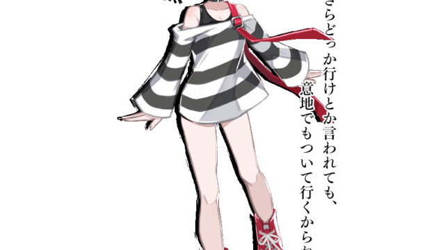 Hikari