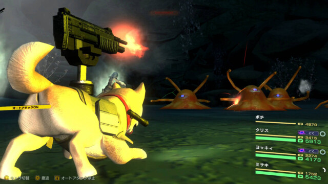 This adorable, gun wielding dog is a party member.