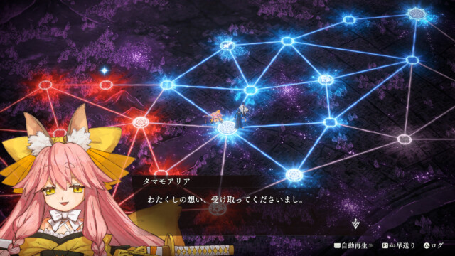 Certain sequences feature missions where players use leylines to strategically take a location.