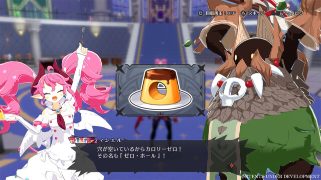 Disgaea Mayhem's story revolves heavily around flan.